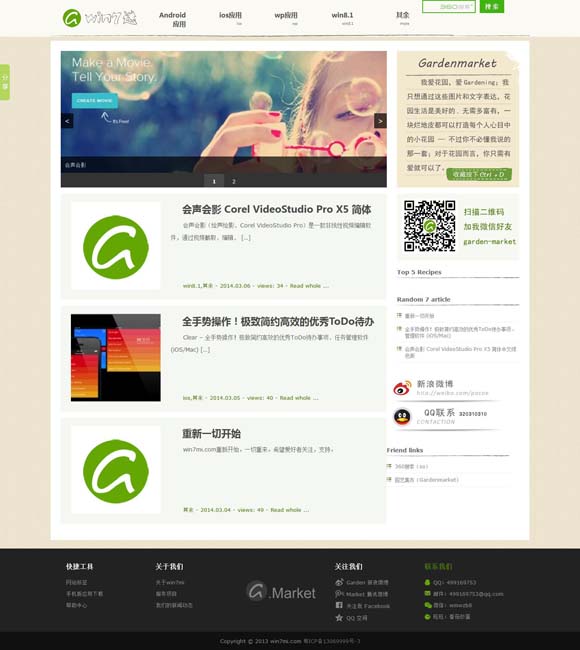 港澳六开彩+e下载 何以中国丨《印象大红袍》，为什么能“火”15年